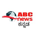 ಹೊನ್ನಾಳಿ ಅರ್ಬನ್ ಕ್ರೆಡಿಟ್ ಕೋ-ಅಪರೇಟಿವ್ ಸೊಸೈಟಿನೂತನ ಕಟ್ಟಡ ನಿರ್ಮಾಣ ಯಾವುದೇ ಒತ್ತುವರಿ ಆಗಿರುವುದಿಲ್ಲ